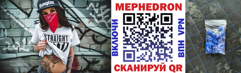 Купить наркоту Стрежевой Амфетамин  А ПВП  Гашиш  Меф  Codein  Каннабис 