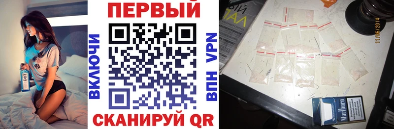 OMG как войти Стрежевой Amphetamine 97%