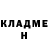 КЕТАМИН ketamine Endrfid psih