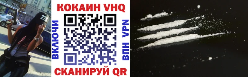 КОКАИН 97%  Стрежевой 