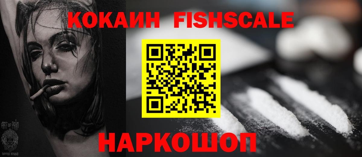 Cocaine Перу  КОКАИН Columbia  Вход с VPN  Cocaine  Стрежевой 