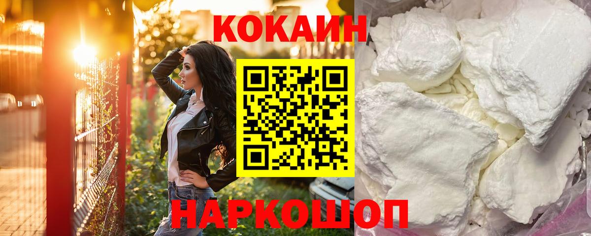 КОКАИН 97% Стрежевой