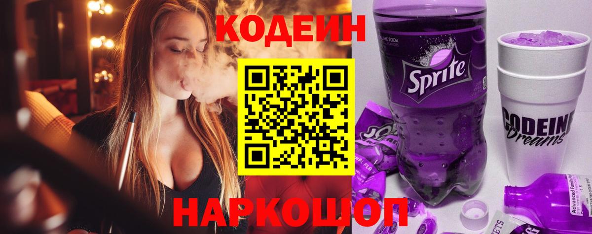АМФЕТАМИН   Стрежевой  Мефедрон   ГАШИШ  Вход с VPN  NBOMe  Гашиш  КОКАИН 