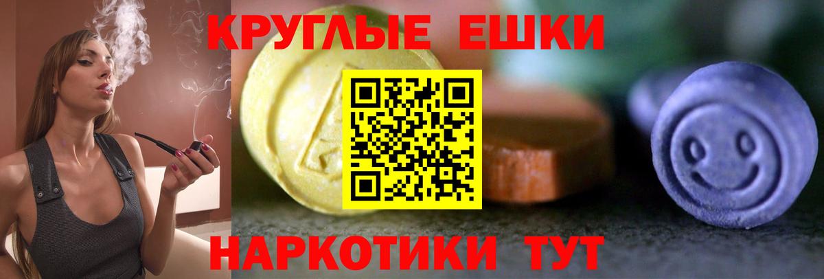 ЭКСТАЗИ Cube  Вход с VPN  купить наркоту  Стрежевой  darknet официальный сайт  Экстази ешки 