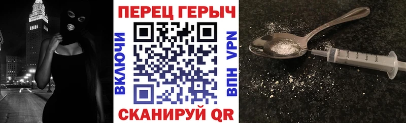 купить наркотики сайты  Стрежевой  ГЕРОИН белый 