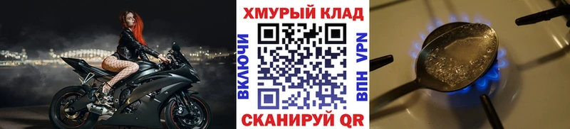 Героин афганец Стрежевой