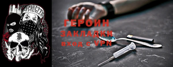 наркотики Абаза