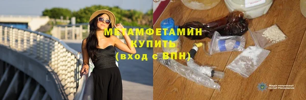 наркотики Абаза