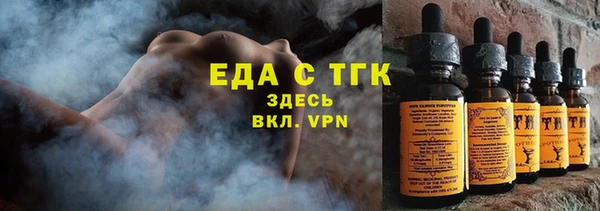 мяу мяу мука Нязепетровск