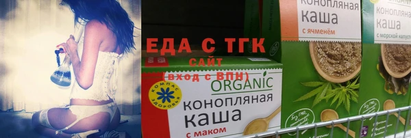 наркотики Абаза