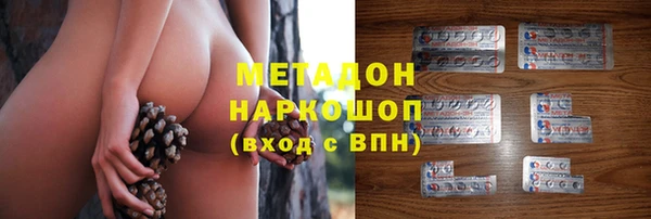 мяу мяу мука Нязепетровск