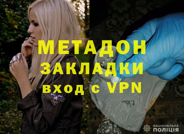 герыч Абдулино