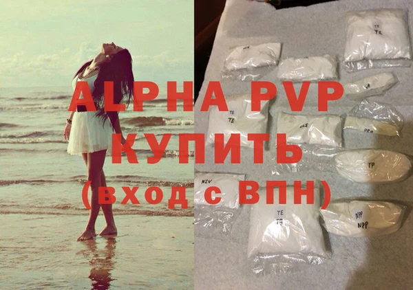 крисы Нягань