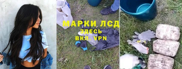 мяу мяу мука Нязепетровск