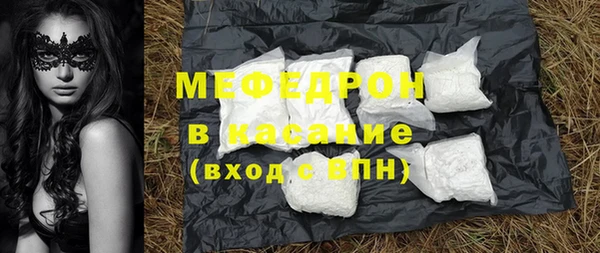 наркотики Абаза