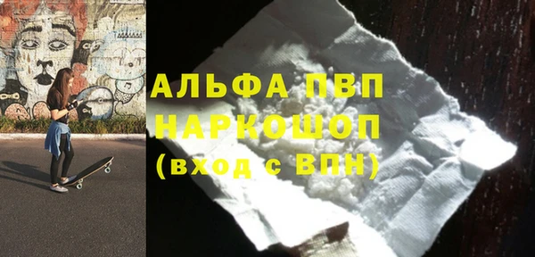 твердый Абинск