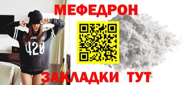 крисы Пыть-Ях