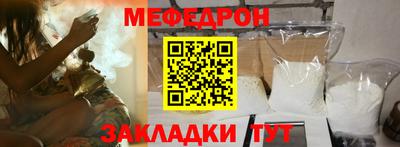 крисы Пыть-Ях