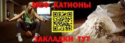прущая мука Пушкино