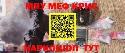 крисы Пыть-Ях