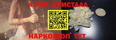 прущая мука Пушкино