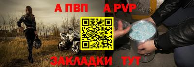 герыч Рыбинск