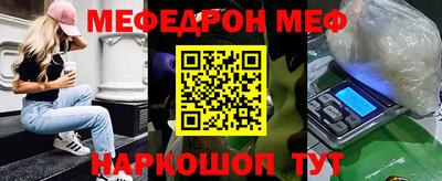 крисы Пыть-Ях