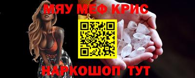 прущая мука Пушкино
