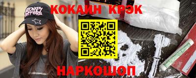 крисы Пыть-Ях