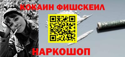 прущая мука Пушкино