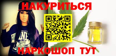 крисы Пыть-Ях