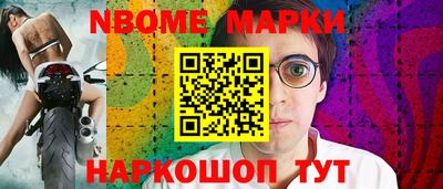 первитин Рязань