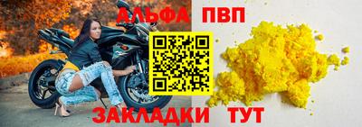 крисы Пыть-Ях