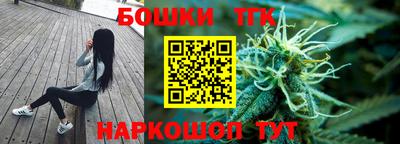 прущая мука Пушкино