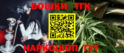 кристаллы Рузаевка