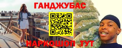 крисы Пыть-Ях