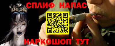 прущая мука Пушкино