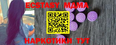 прущая мука Пушкино