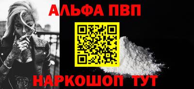 крисы Пыть-Ях
