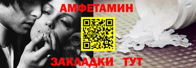 первитин Рязань