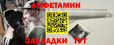 крисы Пыть-Ях