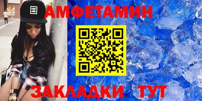 кристаллы Рузаевка