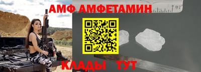 кристаллы Рузаевка