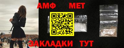первитин Рязань