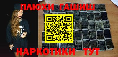 прущая мука Пушкино