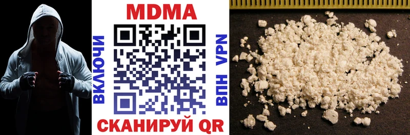 MDMA Molly  Стрежевой 