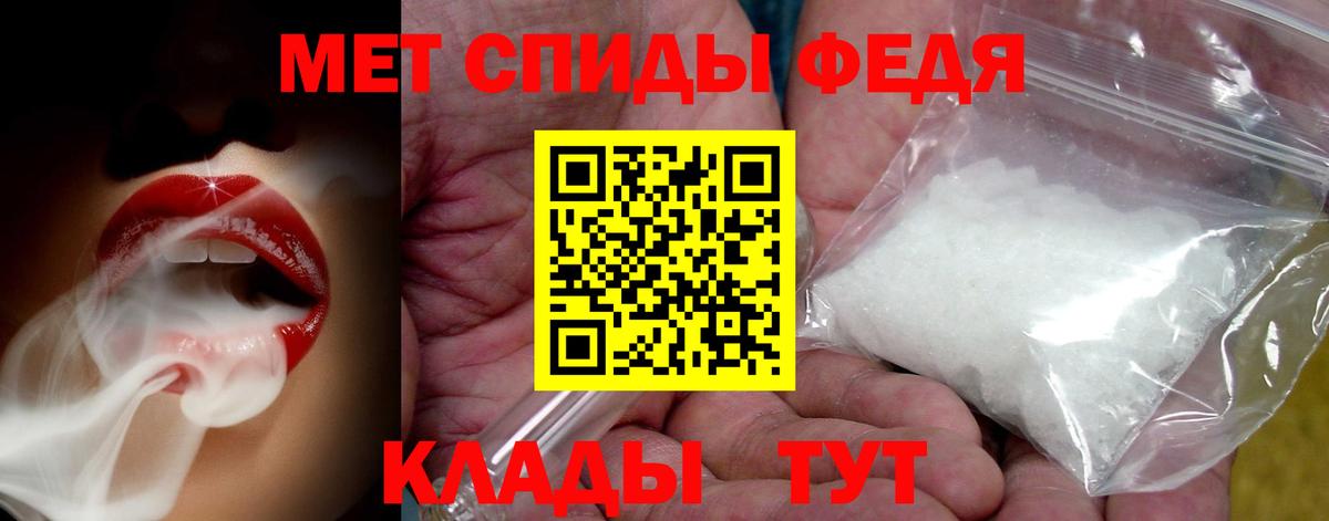 Первитин витя  Вход с VPN  Стрежевой 