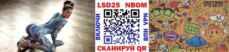 Марки N-bome 1,8мг  где продают наркотики  Стрежевой 
