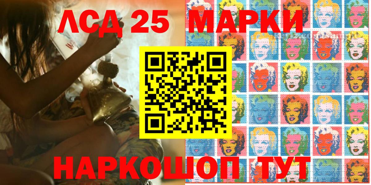 Марки NBOMe 1500мкг  Вход с VPN  Марки NBOMe 1500мкг  Стрежевой 