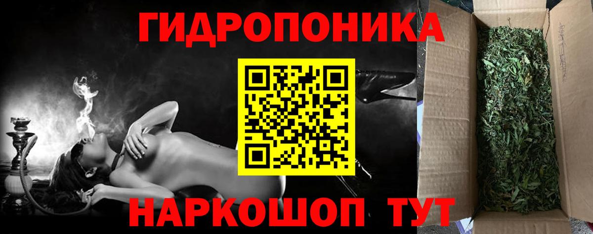 Шишки марихуана LSD WEED Стрежевой
